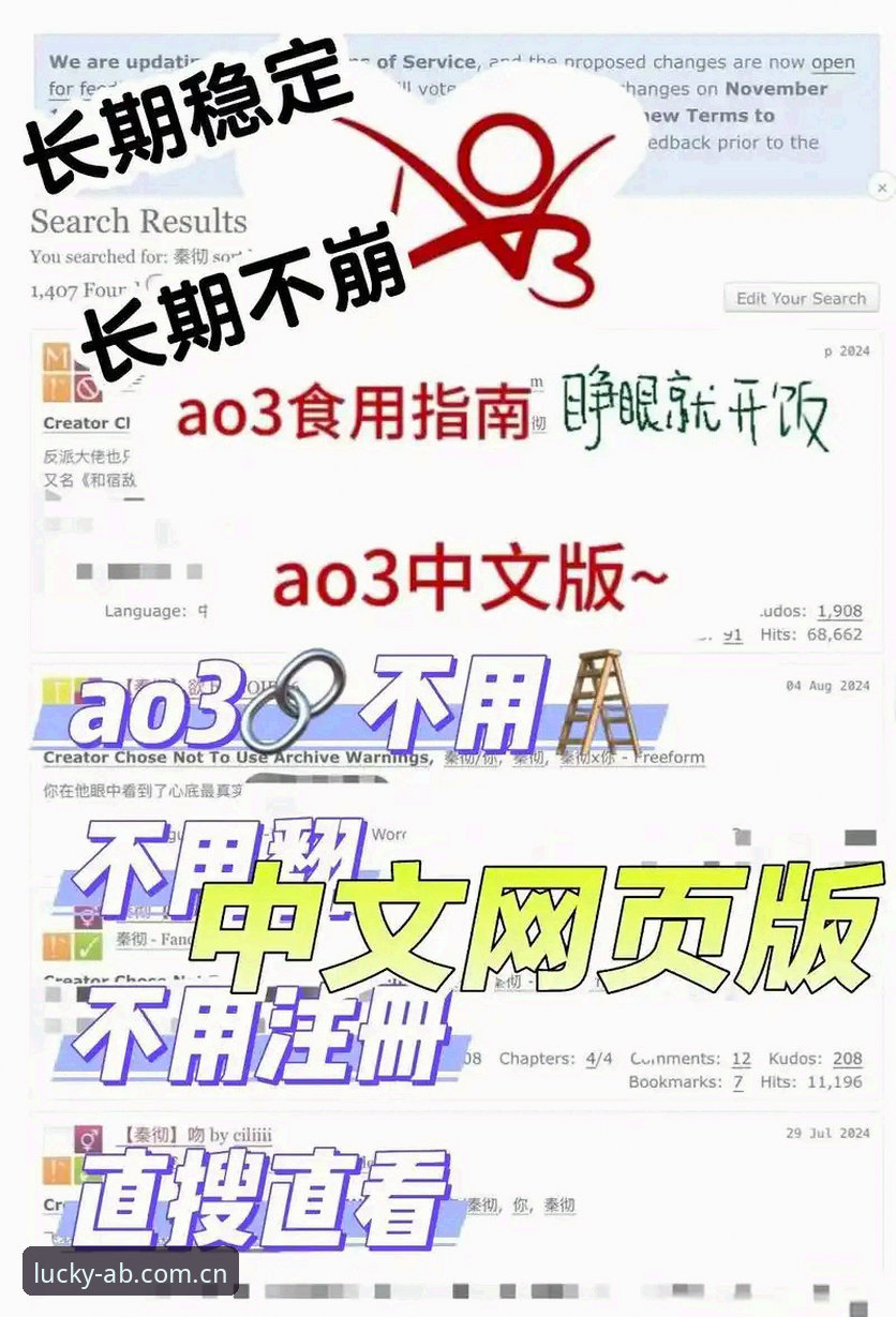 AB娱乐官网注册官方下载最新动态：v3.0.0版本实测与竞猜攻略深度评测