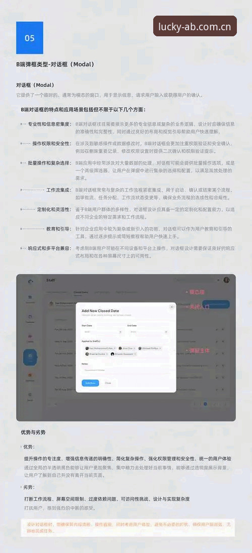 深度揭秘：AB娱乐官方网址使用指南背后的高效逻辑